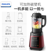 飞利浦（Philips）HR2087/20 破壁料理机家用全自动多功能加热电动榨汁搅拌豆浆机养生果汁辅食 2.2L不锈钢
