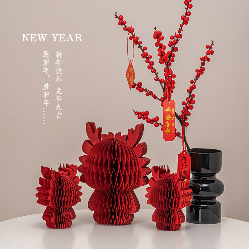 2024龙年新年立体小摆件折纸 龙福组合+挂件 (单位:套)高清大图