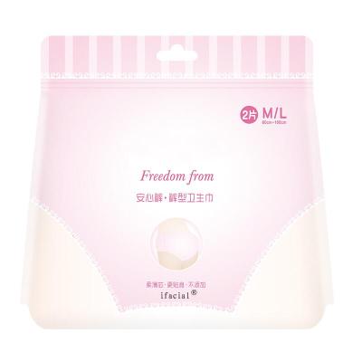 宜片尔无忧安心裤夜用女经期孕产妇姨妈巾安睡内裤型卫生巾10片ifacial
