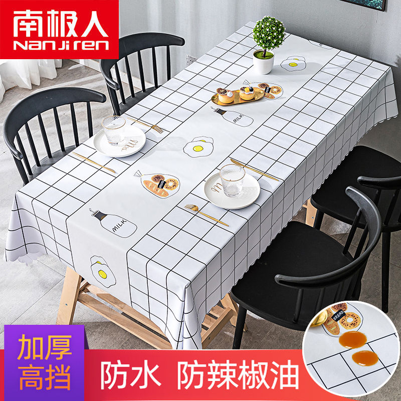 桌布防水防烫防油免洗餐桌布艺ins少女心pvc茶几桌垫台布书高清大图
