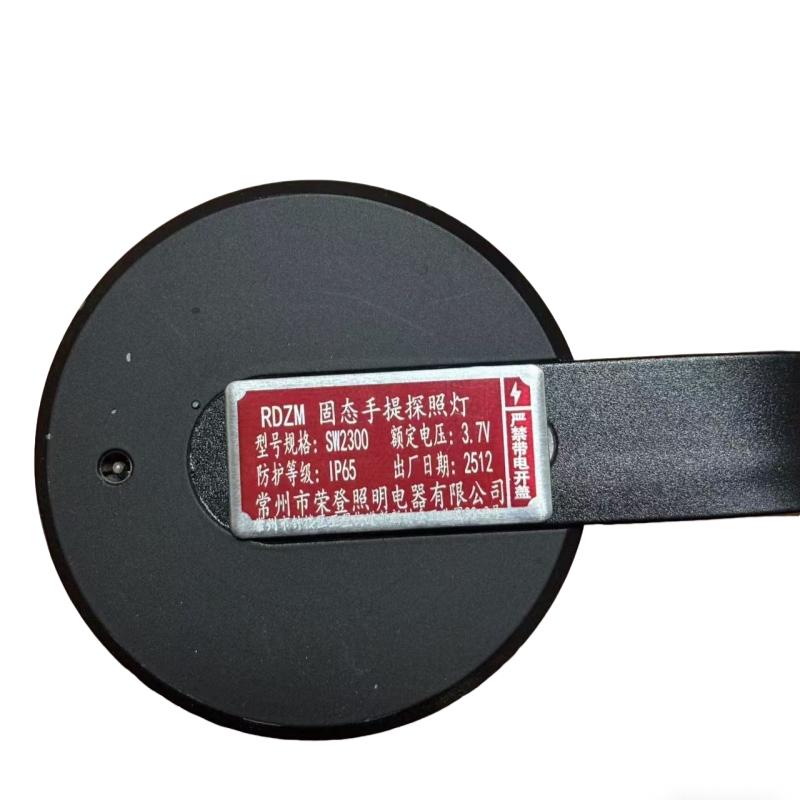 RDZM 固态手提式强光探照灯 配背带 SW2300 台高清大图