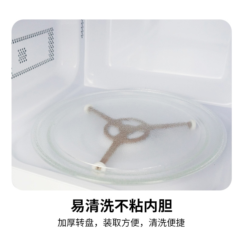 美的(Midea)微波炉家用微波炉M1-211A高清大图