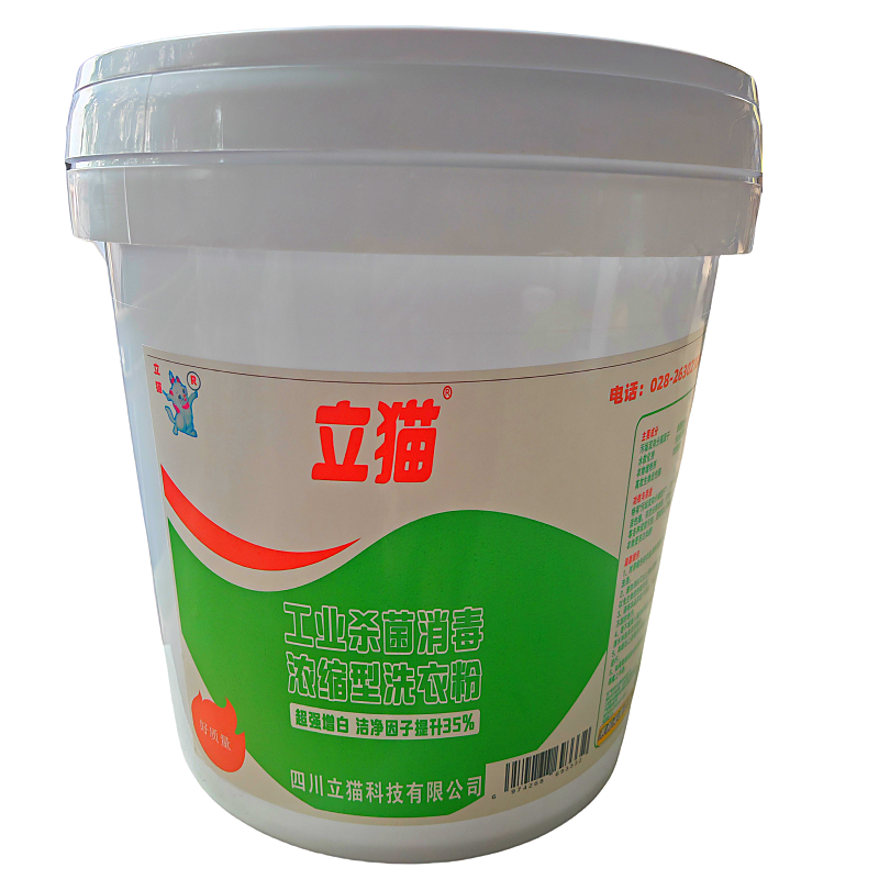 立猫工业杀菌消毒浓缩型洗衣粉20kg/桶高清大图