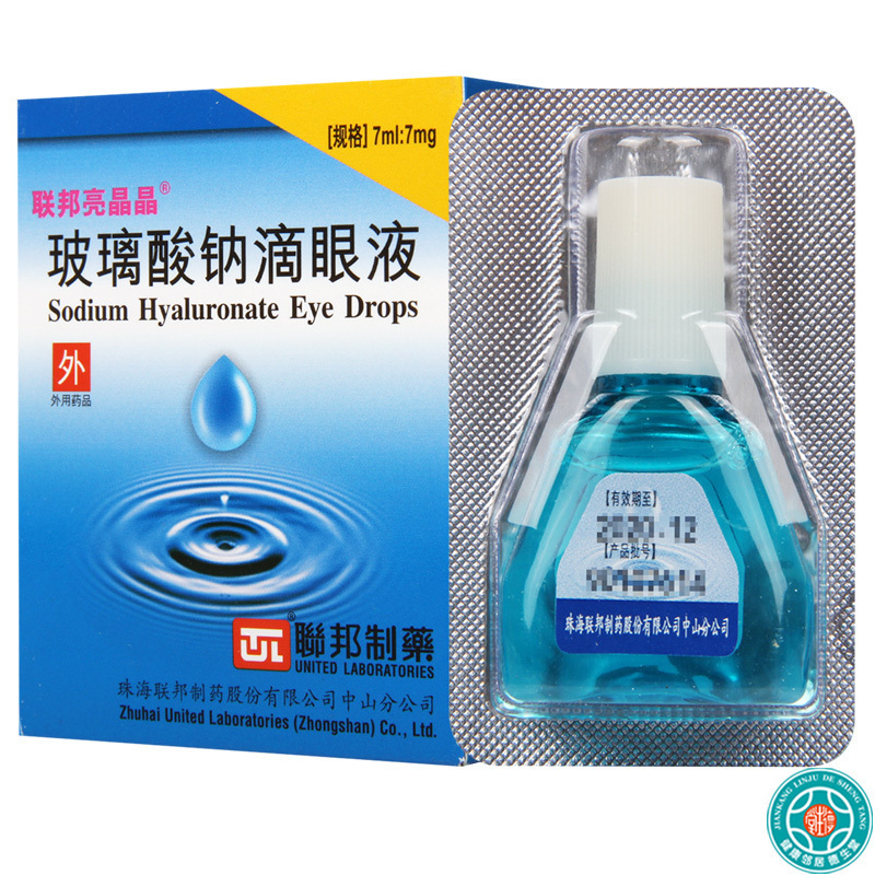 联邦亮晶晶玻璃酸钠滴眼液7ml1瓶盒用于干眼症角膜上皮机械性损伤
