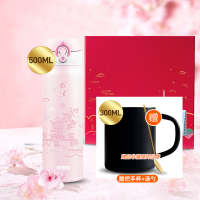 膳魔师武汉城市保温杯礼盒宝宝水杯礼物生日礼品礼盒高档团购