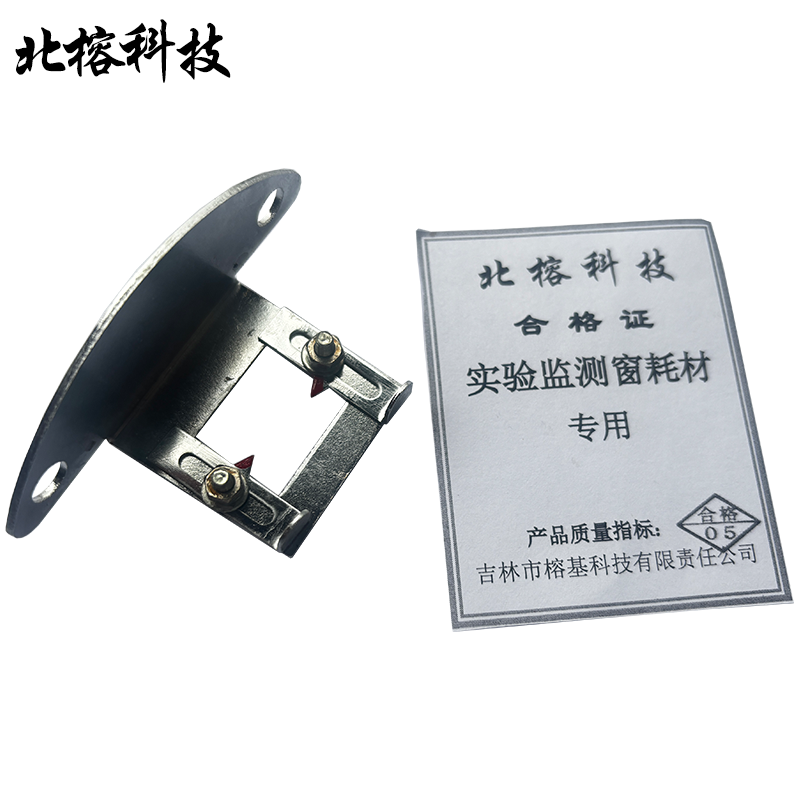 北榕科技 实验监测窗耗材 专用 个高清大图