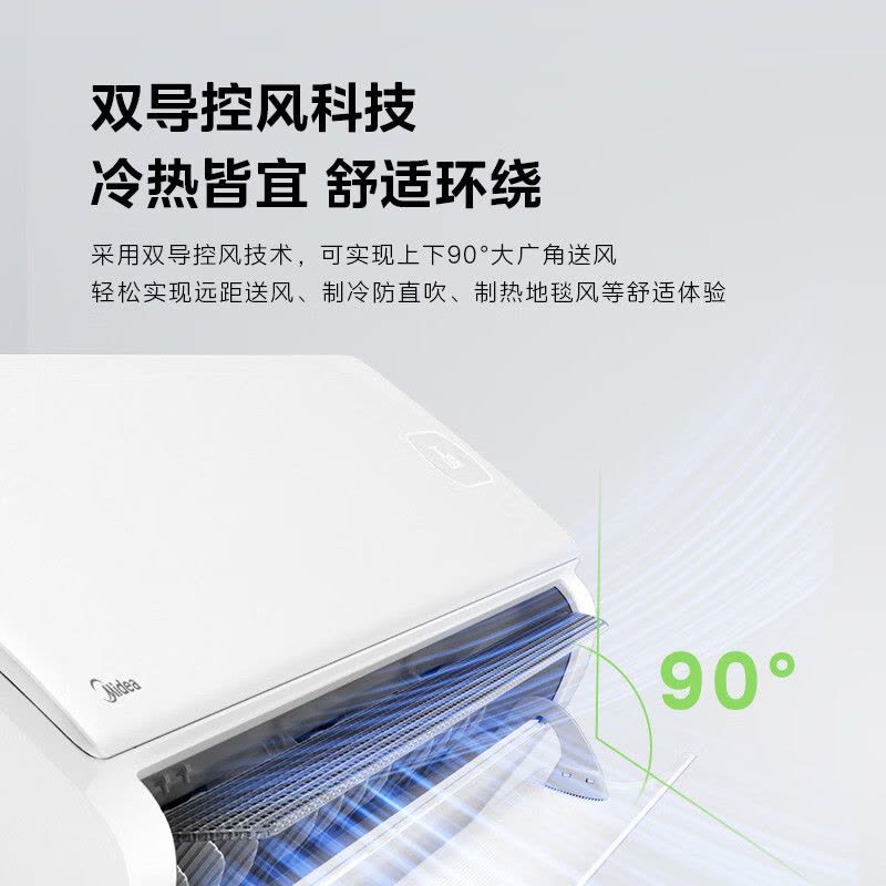 美的(Midea)空调酷省电二代大3匹家用挂机一级能效变频冷暖客厅卧室工厂房办公室商铺用官方正品KFR-72GW/KS2图片