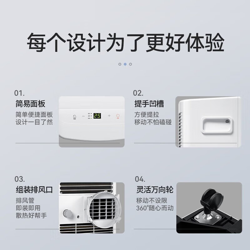 美的(Midea)移动空调小1匹单冷 家用厨房一体机免安装便捷立式空调 KY-15/N7Y-PHA