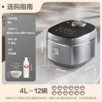 苏泊尔(SUPOR)电饭煲电饭锅4L容量琉瓷内胆新一代小快Max家用煮饭锅一键柴火饭陶瓷不粘耐磨智能微压 F40X71