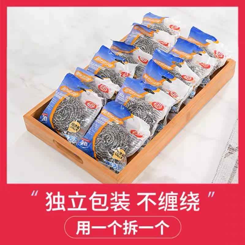 兴达不锈钢钢丝球洗碗家用厨房去污清洁铁丝球洗刷锅不掉丝清洁球 A013加大装6个装