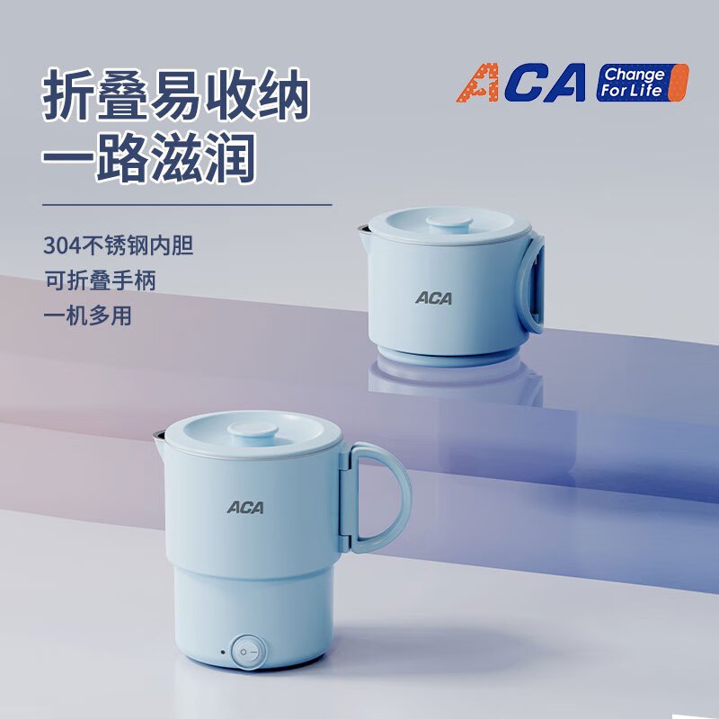 ACA北美电器折叠水壶 ALY-H06SH11J高清大图