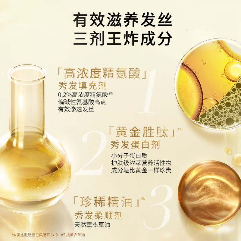欧莱雅奇焕垂顺精油护发素大金瓶润发乳440ml高清大图