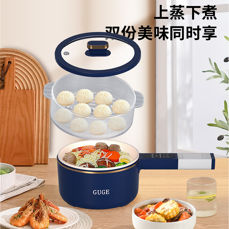 谷格(GUGE)多功能锅电煮锅家用小型电热锅电炒锅电火锅蒸煮一体料理锅GG588 宝蓝色高清大图