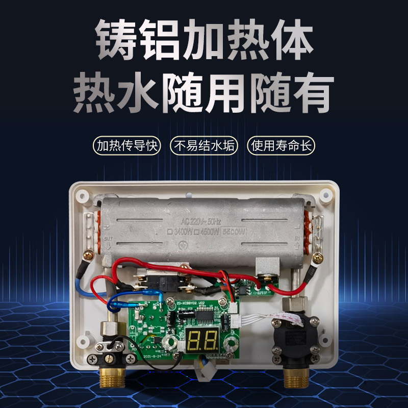 小艾小厨宝即热式电热水器快热式洗碗洗手家用厨房小型非储水式直热热水器 配25A插头插座