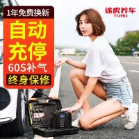 途虎定制 便携式车载充气泵 TH-508【精密机械指针表】