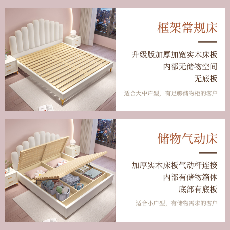 兰秀家居 床网红双人床简约布艺床北欧轻奢科技绒少女奶油风手指床卧室家具