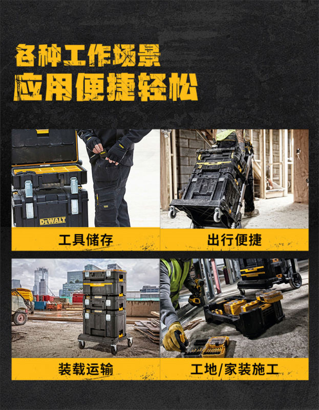 得伟磐石系列无上盖手提箱DS280/个高清大图