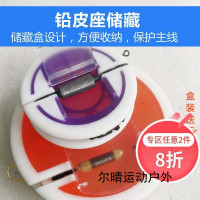 鱼线盒主线盒组渔具16轴用品钓鱼装备主线轴圈大线轴硅胶
