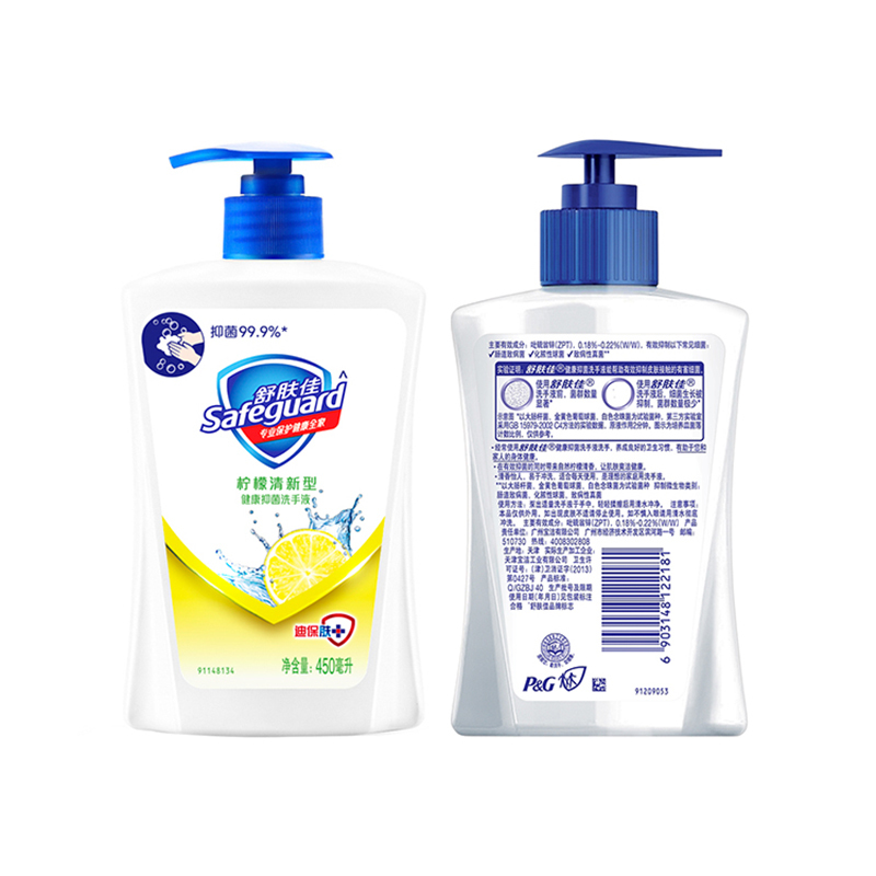 舒肤佳健康抑菌洗手液柠檬清新型450ml 抑菌 温和亲肤