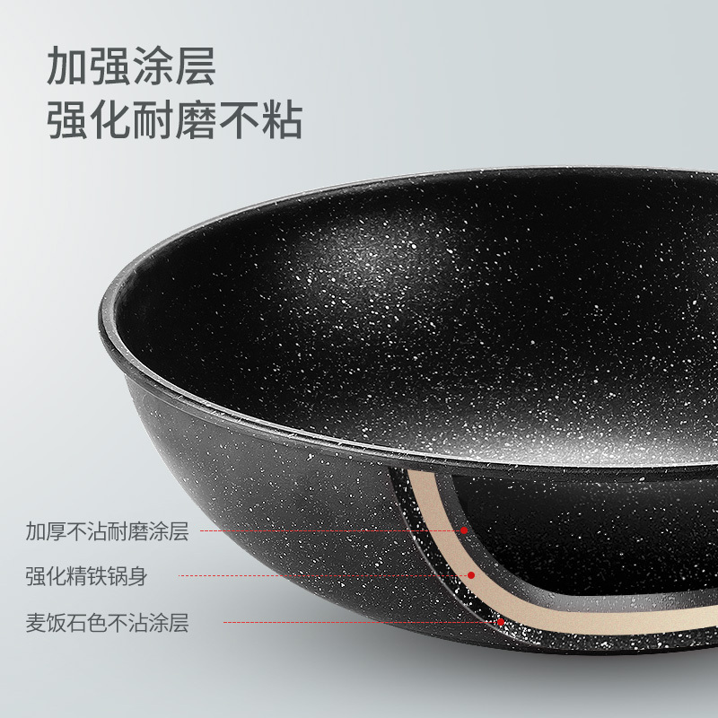 美厨(maxcook)不粘炒锅 麦饭石色不粘锅32cm 少油烟平底锅立盖锅具电磁炉燃气煤气灶明火通用炒菜锅MCC640