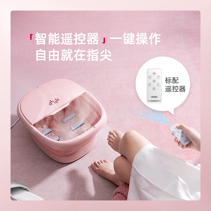 蓓慈(beici)折叠泡脚桶加热恒温家用泡脚盆全自动加热电动按摩漏电保护开关恒温足浴盆BZ312B2