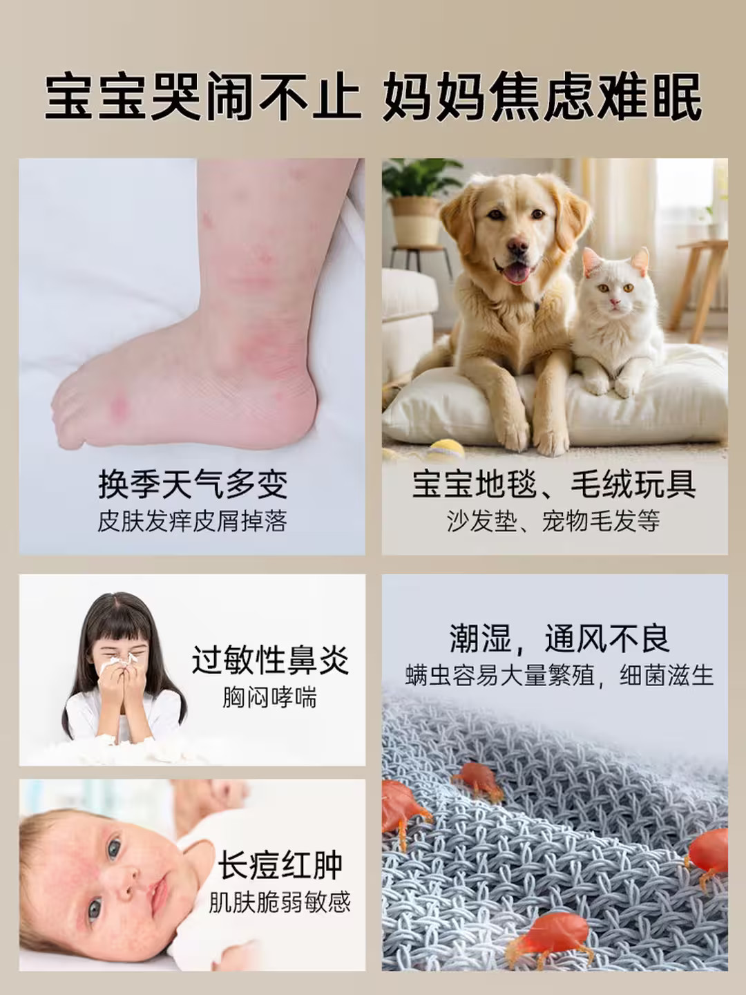 苏泊尔无线除螨仪R12 600W大吸力 微电脑智能控制 0.5L尘盒 便携高效除螨清洁