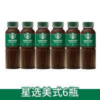 (箱)星巴克星选美式270ml*6