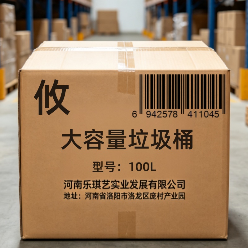 攸大容量垃圾桶100L个高清大图