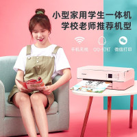 佳能TS5380T 彩色喷墨彩色手机照片打印机复印一体机扫描家用办公自动双面小型家用多功能三合一学生相片打印机 绿色