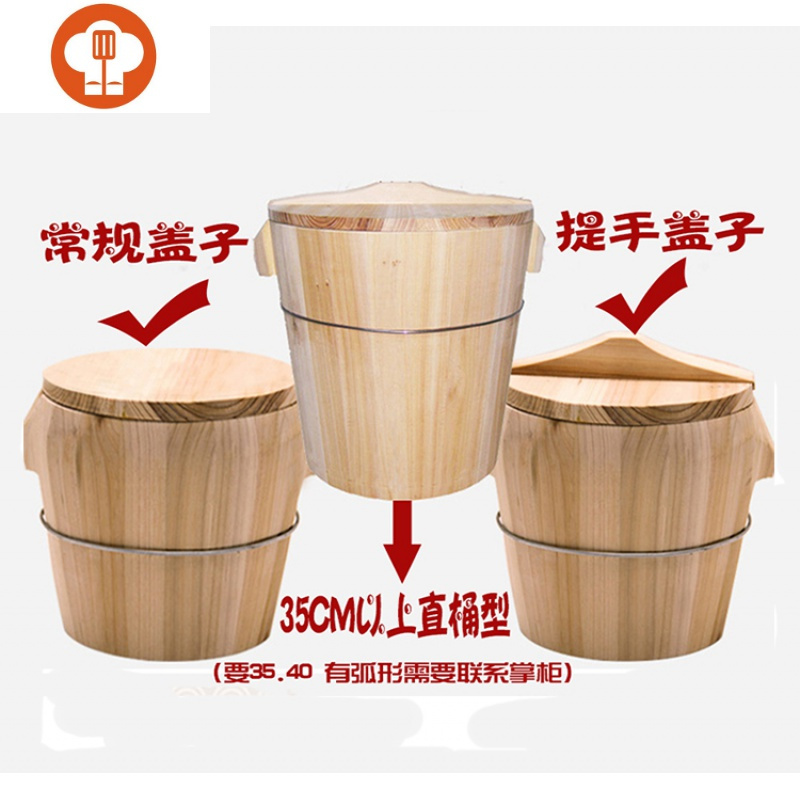 蒸饭木桶家用木桶饭竹制大小餐厅米饭桶寿司手工蒸蒸笼