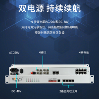 博扬 BY-4P4E1-2F-60KM 综合业务电话光端机4路E1+4路电话+2路百兆以太网FC双纤60km机架式 1对