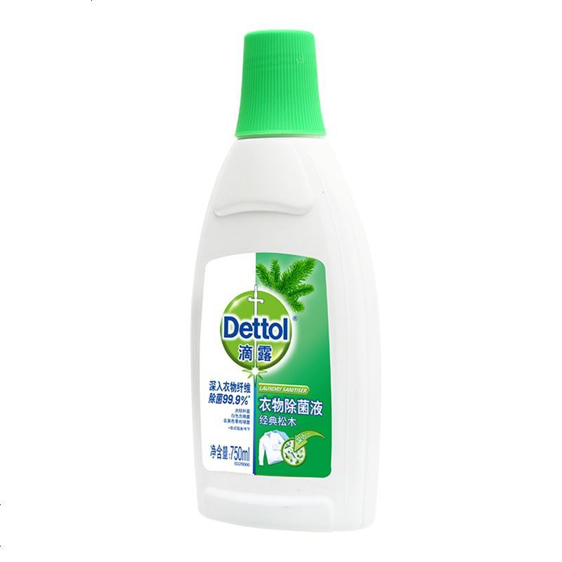Dettol滴露衣物除菌液经典松木750ml家用衣服杀菌消毒洗衣非消毒液杀灭螨虫除螨