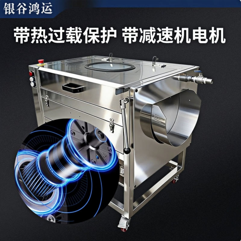 银谷鸿运 厨房商用蔬菜毛刷清洗机 YGHY-CX-1000HY 1080*700*860mm 银色 台高清大图
