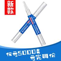 便携式牙齿美白神器 美牙仪器洁牙美牙提亮笔 去黄牙烟牙黑牙渍 单制体验装