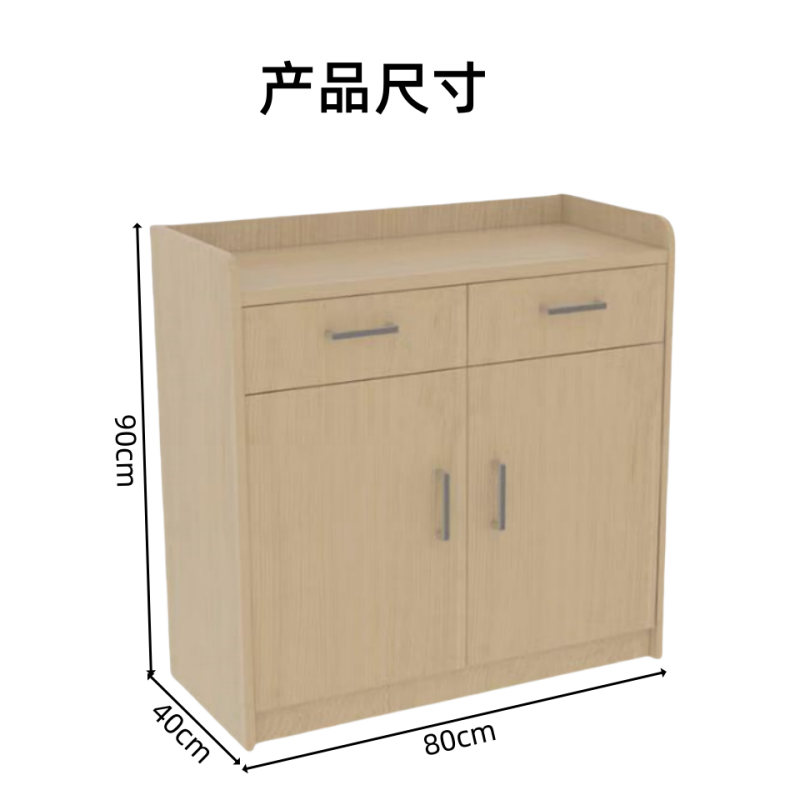 荺炬茶水柜80*40*90cm台高清大图