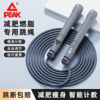 匹克跳绳减肥燃脂专用电子计数儿童学生中考体测运动健身专业 轻松燃脂单绳通用款