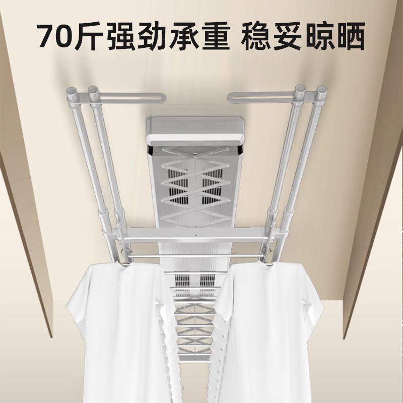 欧普oupu电动晾衣机全照明多功能智能家用升降晾衣机j36灰色多功能款