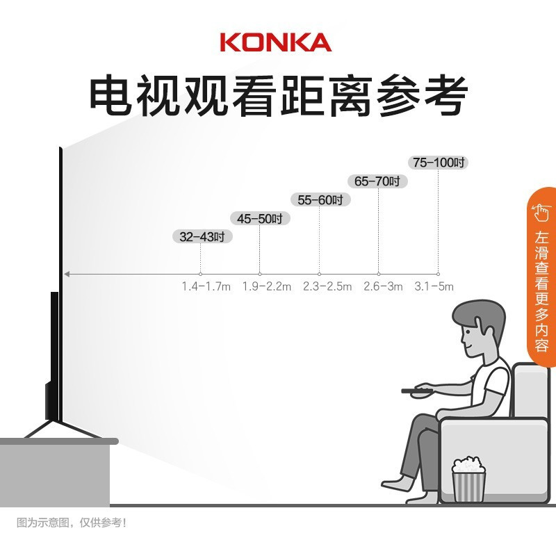 KONKA/康佳S2系列高清网络WIFI液晶平板LED电视机家用蓝光护眼硬屏老人英寸 LED43S2A