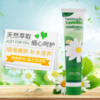 贺本清(Herbacin)小甘菊护手霜女 2支 防冻裂龟裂滋润营养保湿补水德国进口各种肤质通用75ml