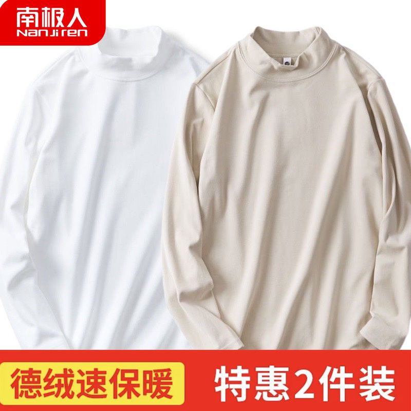 打底衫男士秋冬季保暖长袖T恤半高领大码秋衣男保暖内衣高清大图