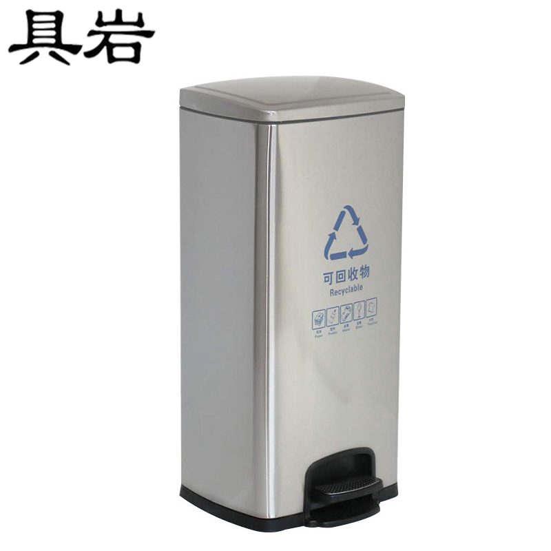 具岩 垃圾桶 30L 个高清大图