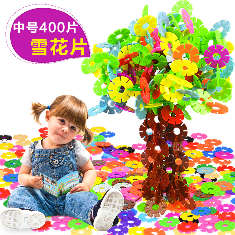 悦乐朵儿童中号400片雪花片收纳箱装积木雪花插片diy拼插拼装送男孩女孩生日礼物玩具3-6-12岁