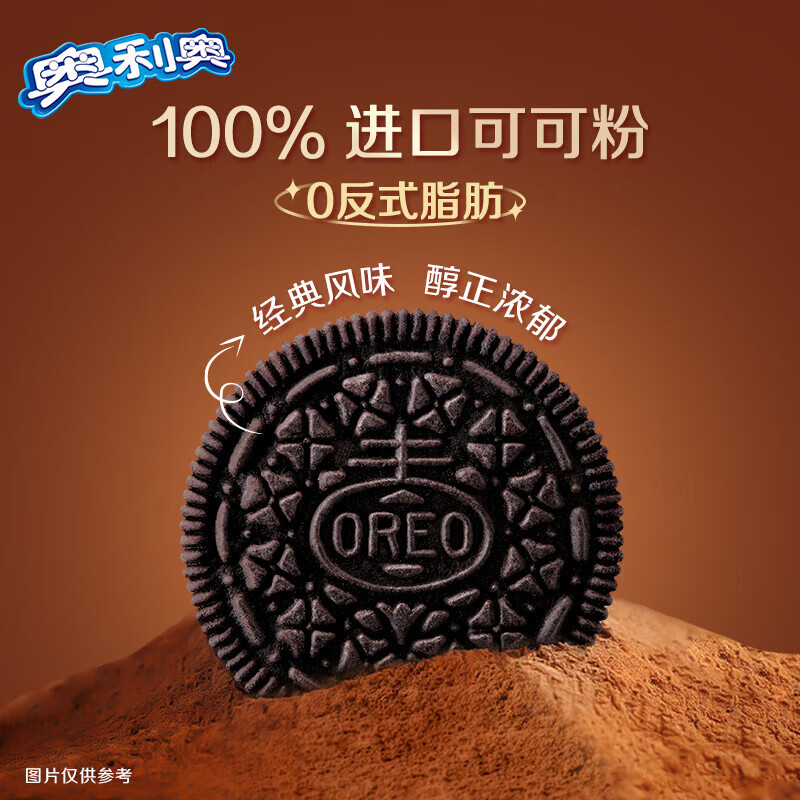奥利奥生日蛋糕味夹心饼干97g*3盒 零食独立小包装下午茶早餐儿童