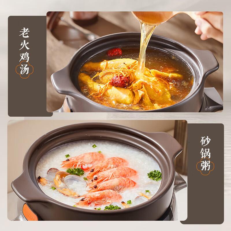 苏泊尔电炖锅 5L炽陶多功能锅TG50YC705 中华炽陶【微压焖炖+1.5H快速汤】 5L