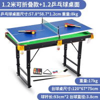 古达台球桌家用儿童迷你玩具斯诺克标准成人室内小型折叠大号桌球台