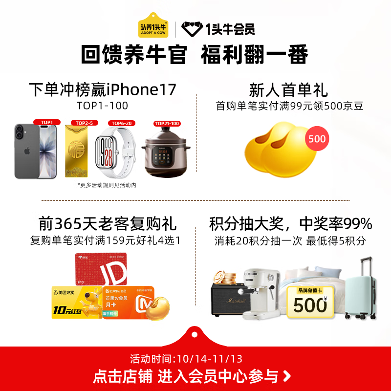 认养一头牛低脂牛奶200ml*10盒装高清大图