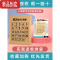 真智力数字5×5华容道磁力推盘24粒益智动脑滑动拼图儿童小玩具 数字华容道[5*5]