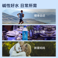 舒达源克东天然苏打水400ml*24整箱 天然无糖弱碱性 可加热 配送上门 新日期
