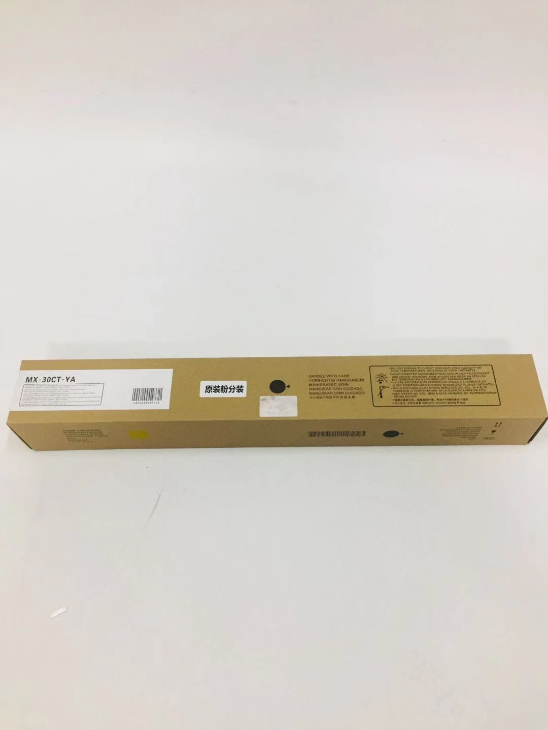 文印保MX-30CT-YA黄色粉盒 适用于夏普C4081/3581/MX-C2622R高清大图