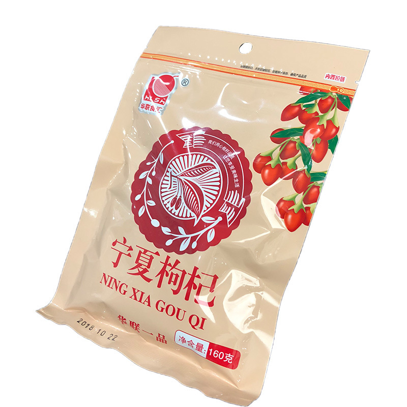 华联食汇(hlsh) 华联枸杞160克